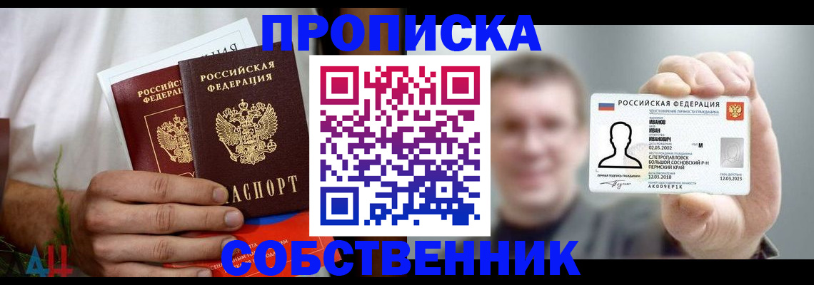 временная регистрация госуслуги в Петропавловске-Камчатском